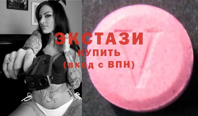 Экстази 300 mg  Усинск 